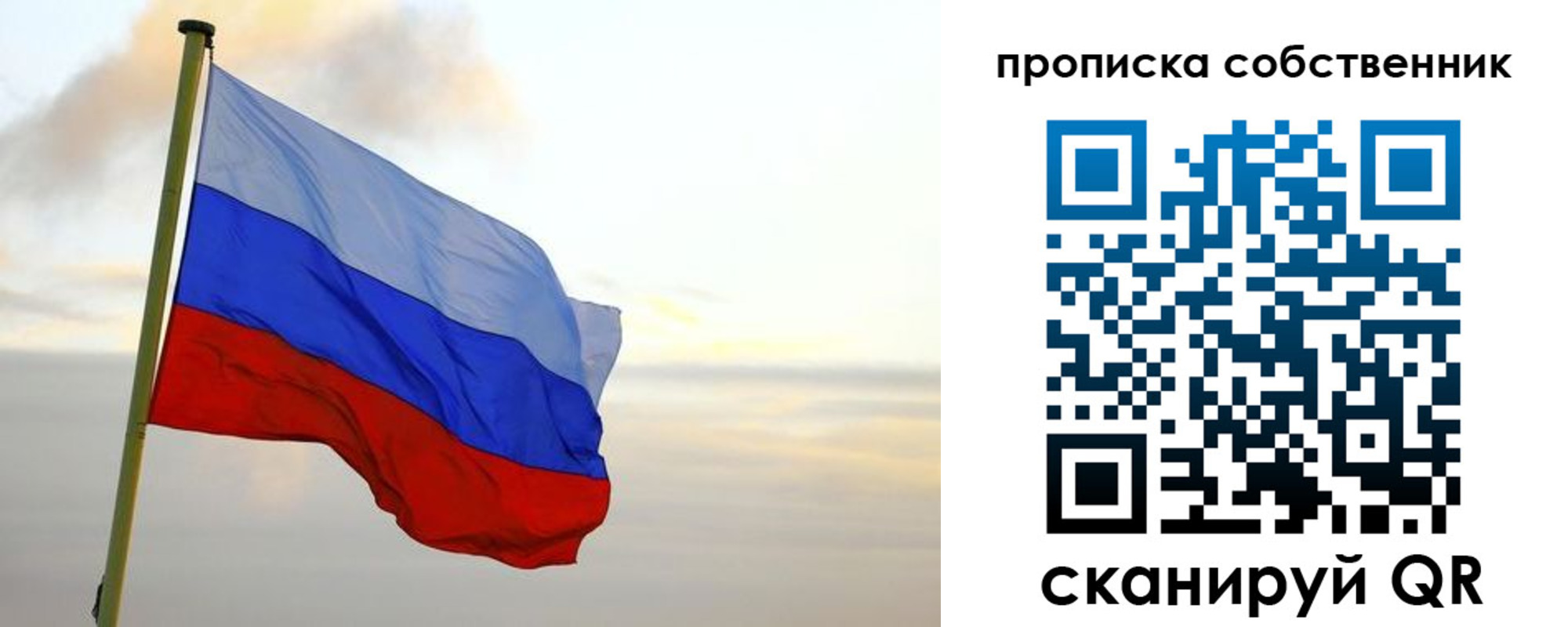 миграционный учет в Лесозаводске